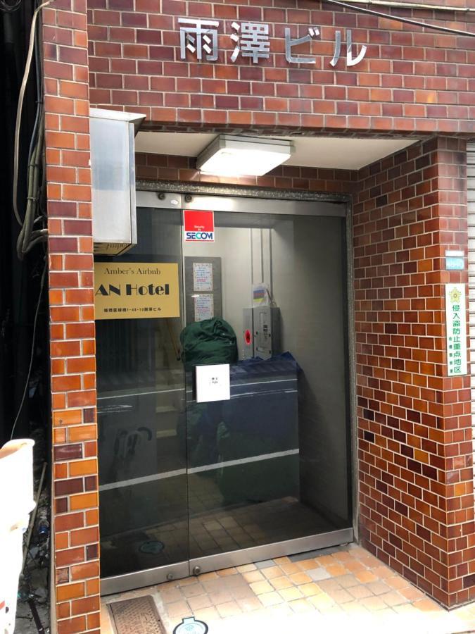 An Hotel Tokio Exterior foto
